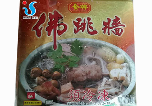 宏唯食品有限公司