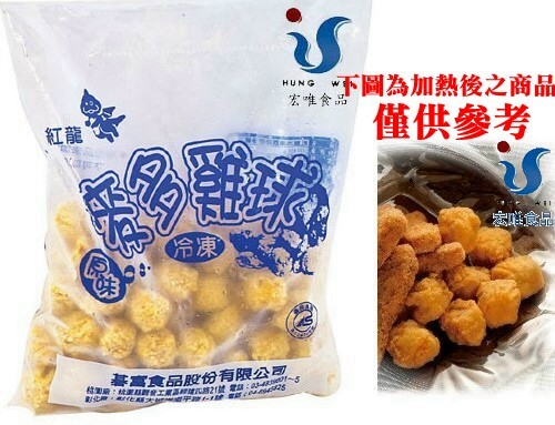 宏唯食品有限公司