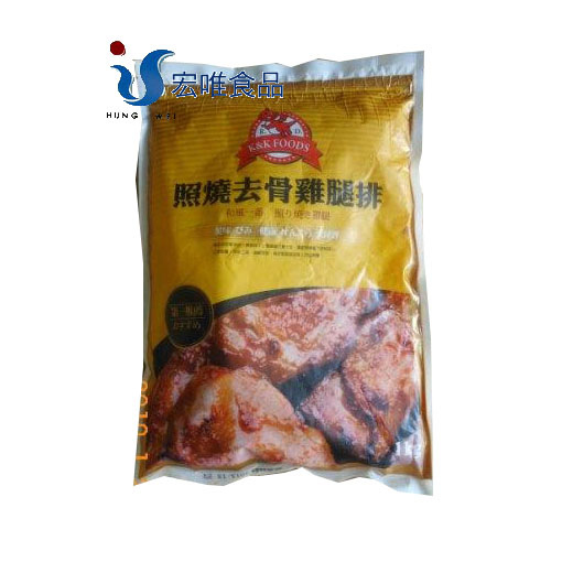 宏唯食品有限公司