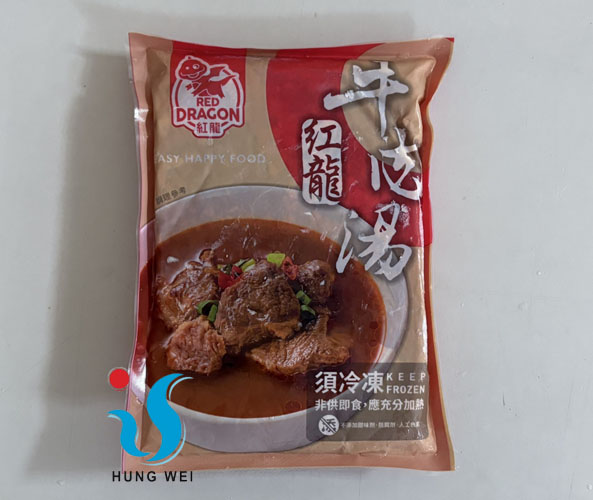 宏唯食品有限公司