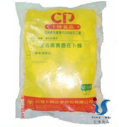 宏唯食品有限公司