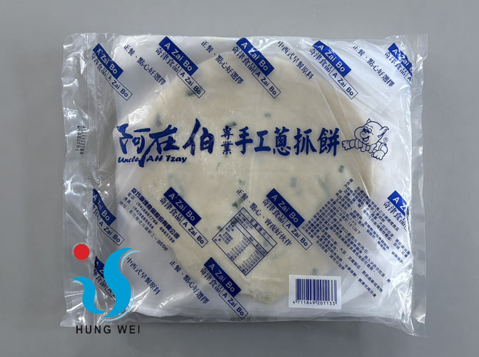 宏唯食品有限公司