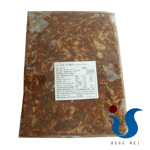 宏唯食品有限公司