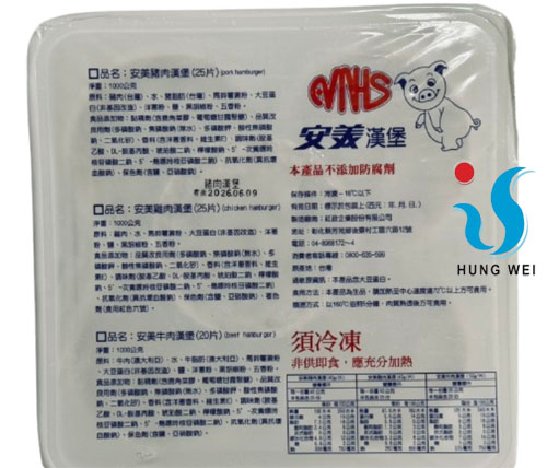 宏唯食品有限公司