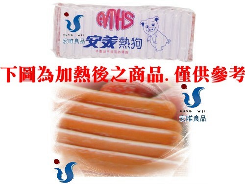 宏唯食品有限公司