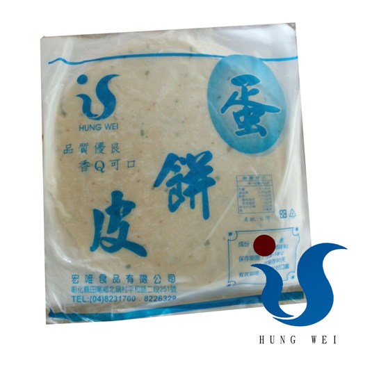 宏唯食品有限公司