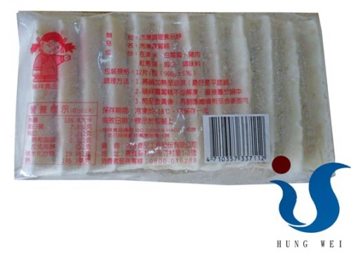 宏唯食品有限公司