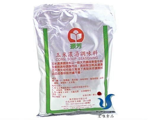 宏唯食品有限公司