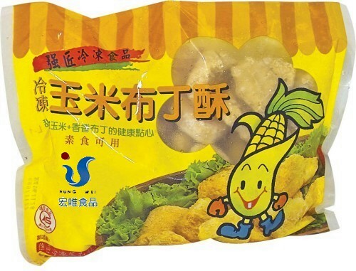 宏唯食品有限公司