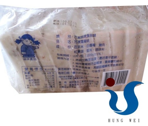 宏唯食品有限公司