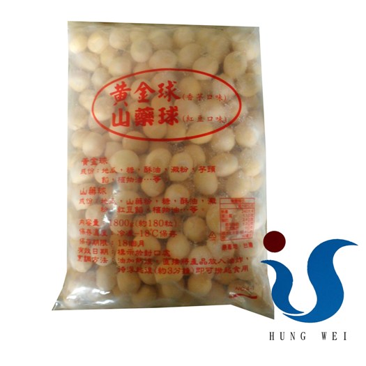 宏唯食品有限公司