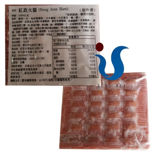 宏唯食品有限公司