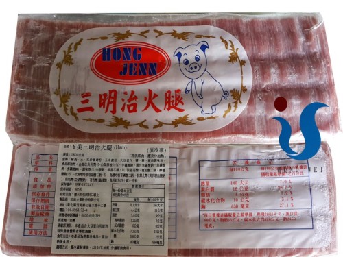 宏唯食品有限公司