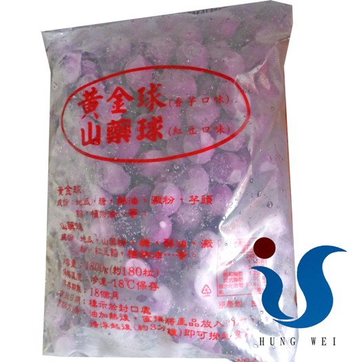 宏唯食品有限公司