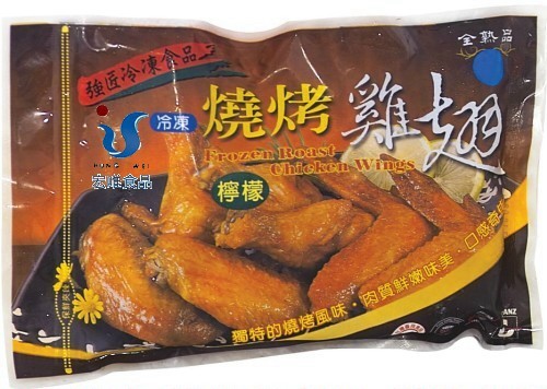 宏唯食品有限公司