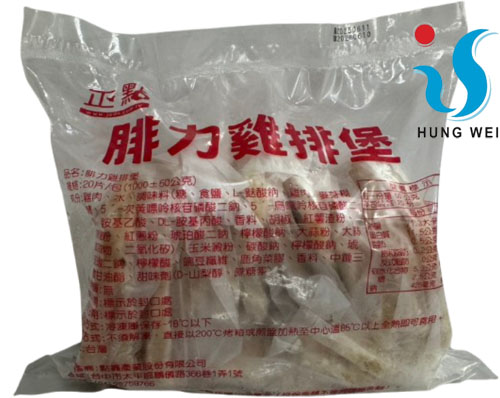 宏唯食品有限公司