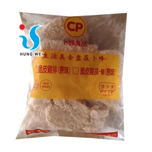 宏唯食品有限公司