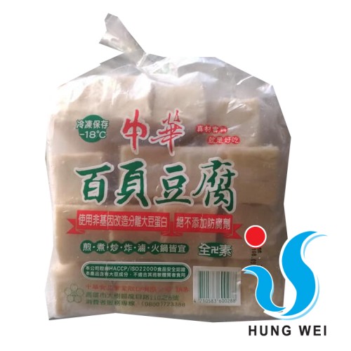 宏唯食品有限公司