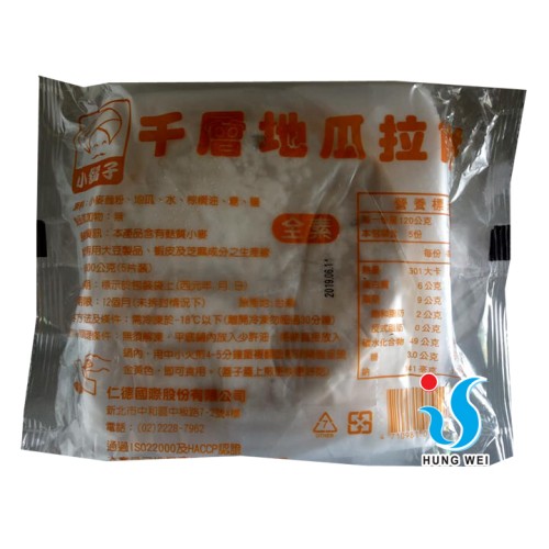 宏唯食品有限公司