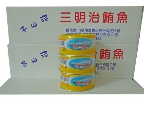 宏唯食品有限公司