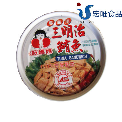 宏唯食品有限公司