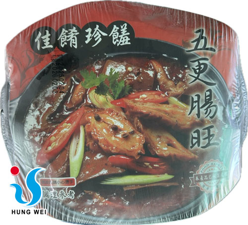 宏唯食品有限公司