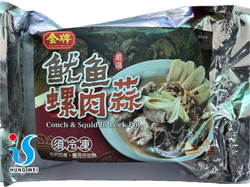 宏唯食品有限公司