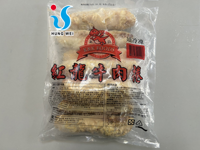 宏唯食品有限公司