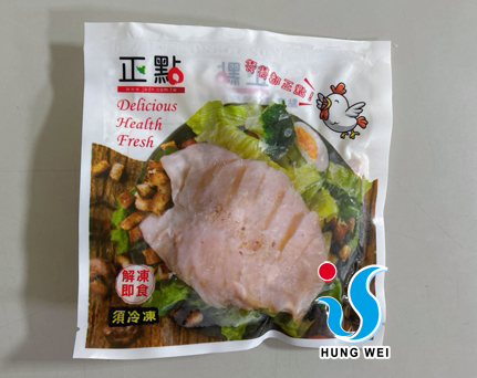 宏唯食品有限公司