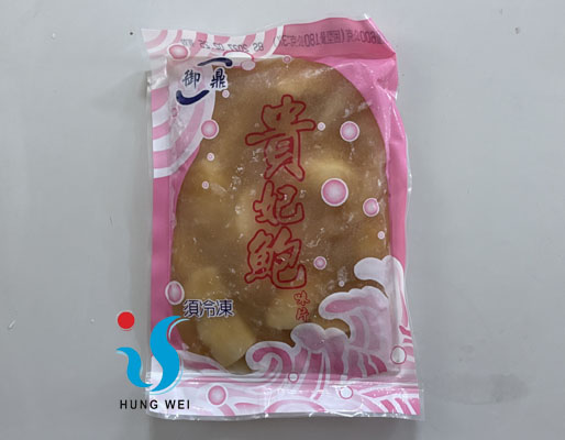 宏唯食品有限公司