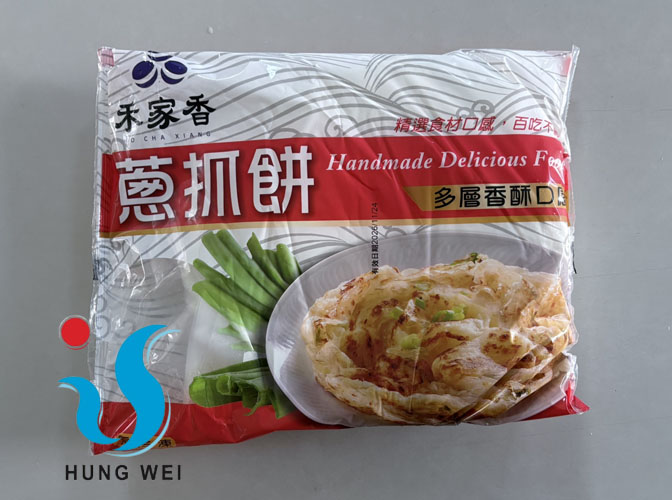 宏唯食品有限公司