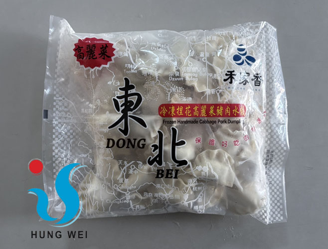 宏唯食品有限公司