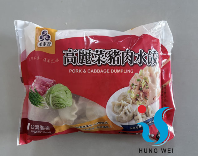 宏唯食品有限公司