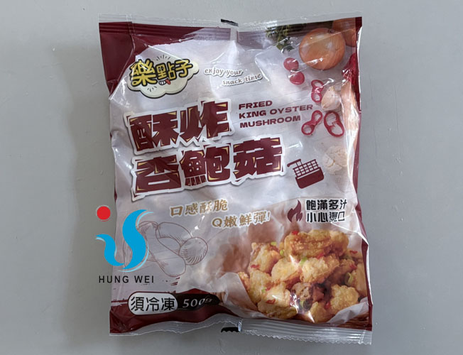 宏唯食品有限公司