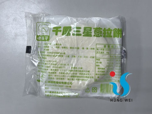 宏唯食品有限公司