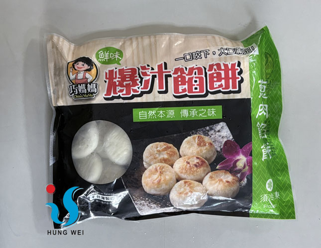 宏唯食品有限公司