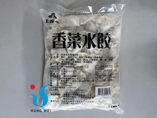 宏唯食品有限公司
