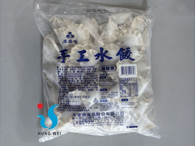 宏唯食品有限公司