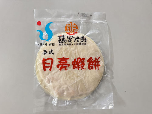 宏唯食品有限公司