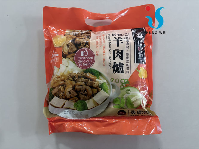 宏唯食品有限公司