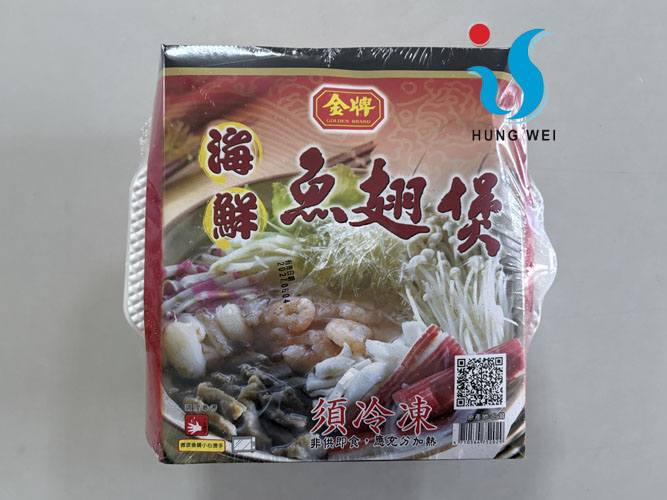 宏唯食品有限公司