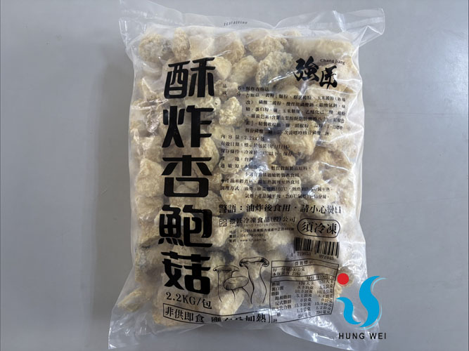 宏唯食品有限公司