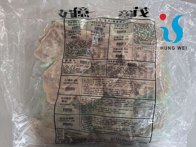 宏唯食品有限公司