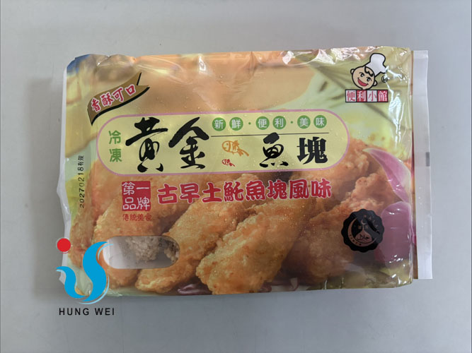 宏唯食品有限公司