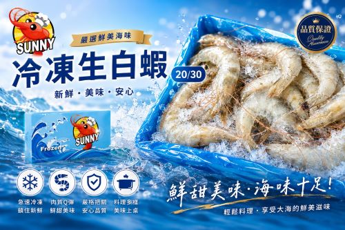 宏唯食品有限公司