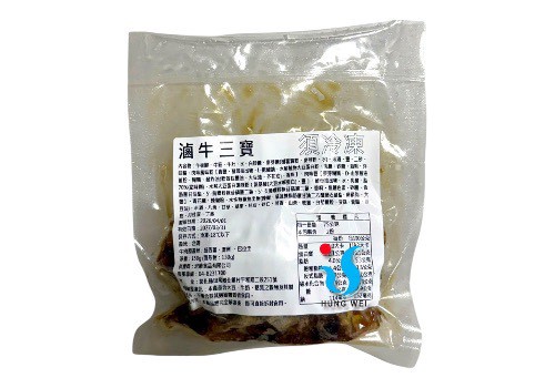 宏唯食品有限公司