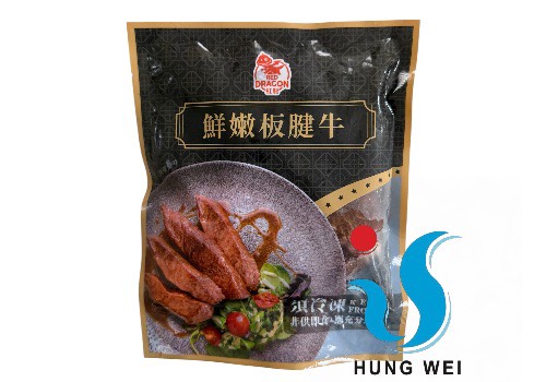 宏唯食品有限公司