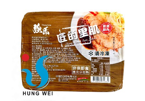 宏唯食品有限公司