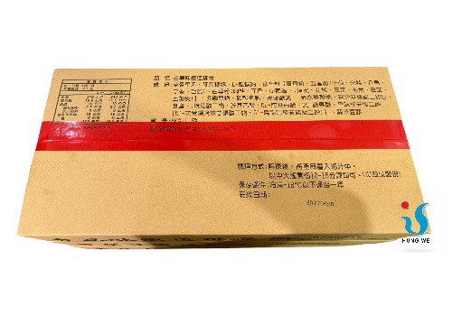 宏唯食品有限公司