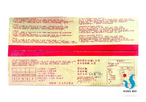 宏唯食品有限公司